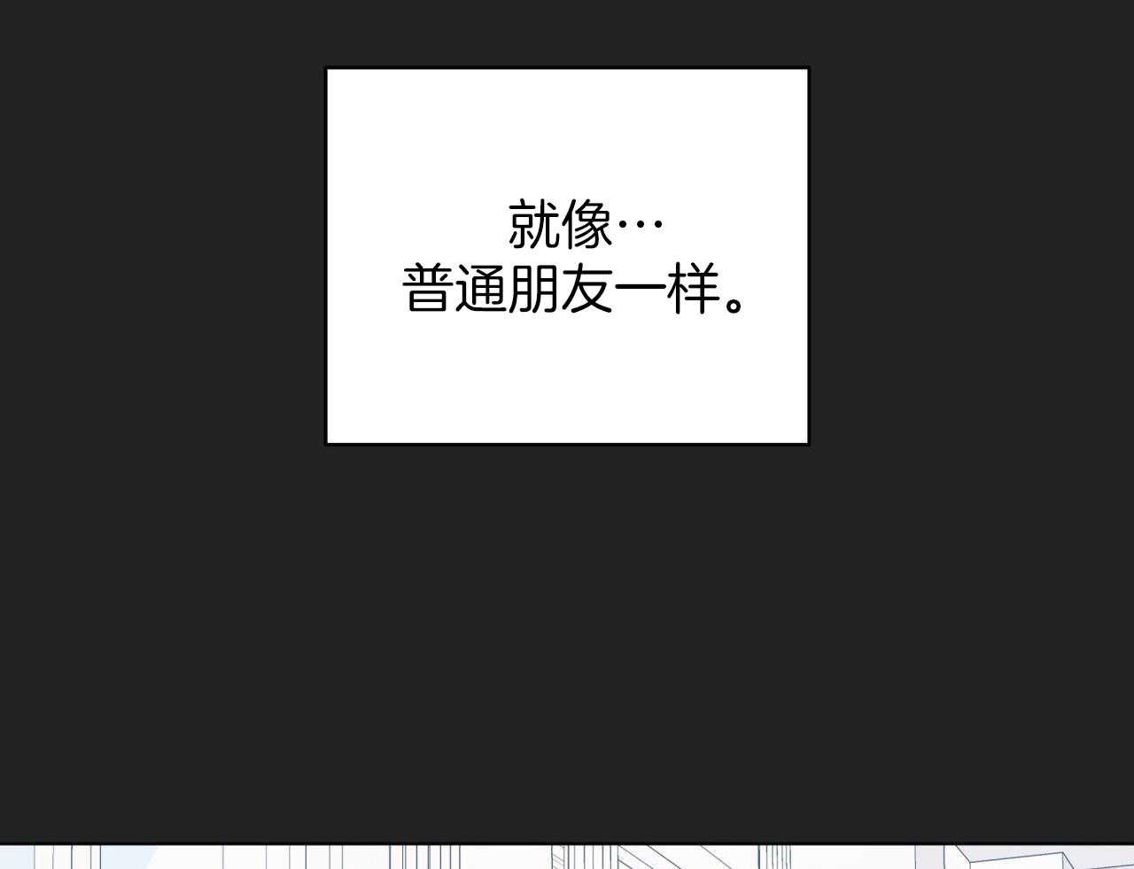 梦境很奇怪！ 第153话 第47页