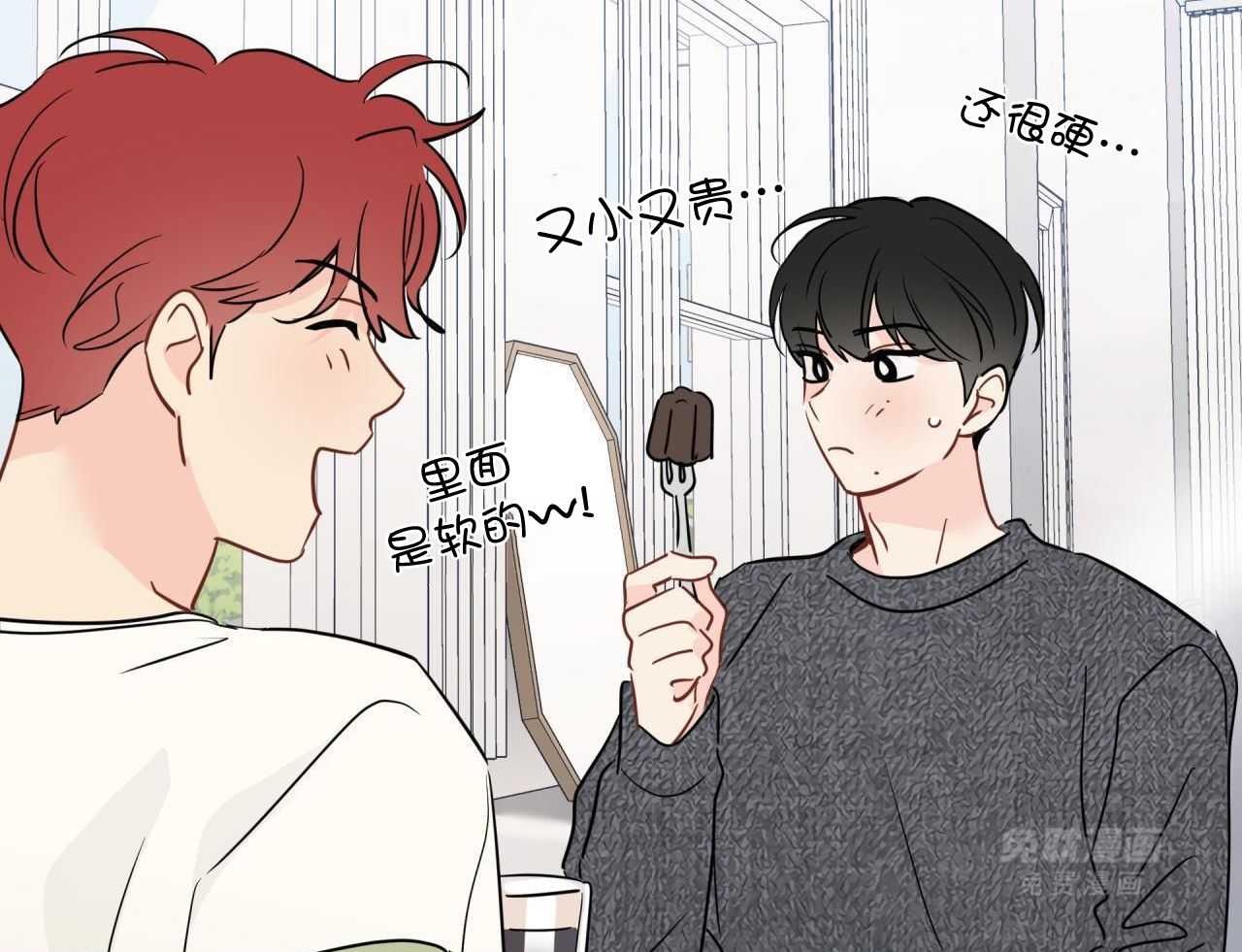 梦境很奇怪！ 第153话 第48页