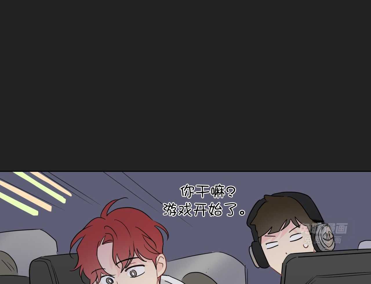 梦境很奇怪！ 第153话 第52页