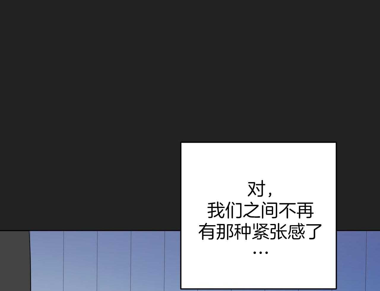 梦境很奇怪！ 第153话 第54页