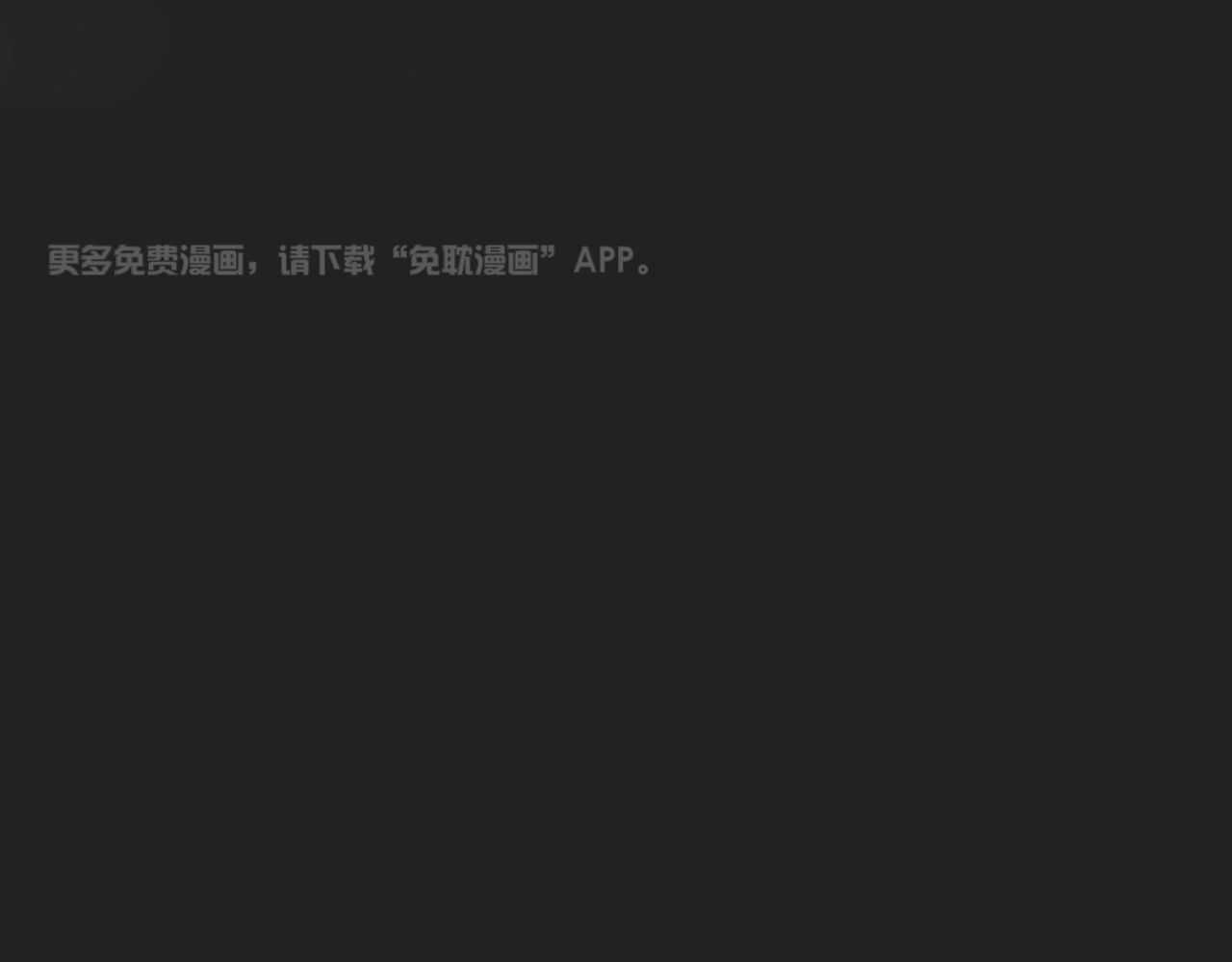 梦境很奇怪！第153话图