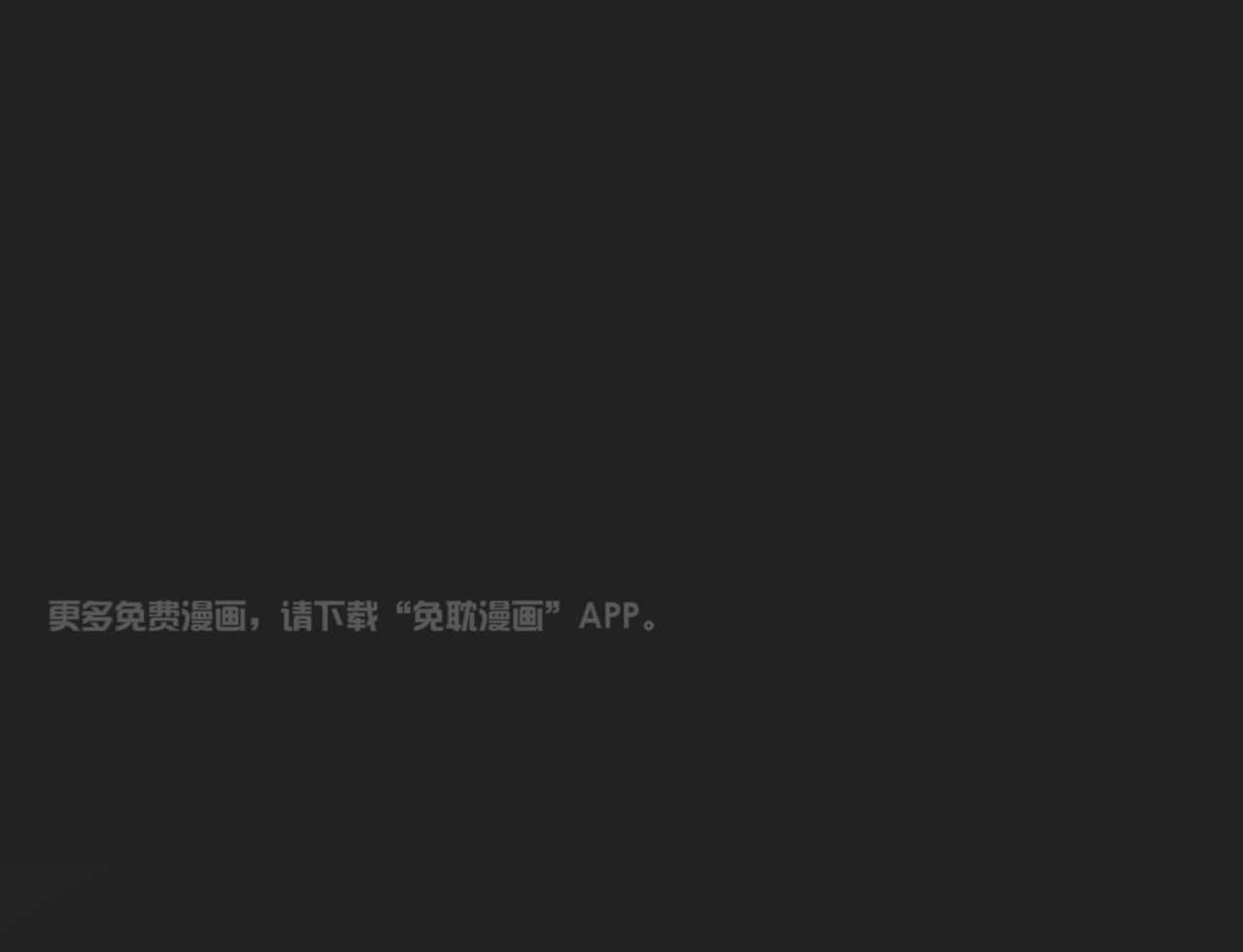 梦境很奇怪！ 第154话 第0页