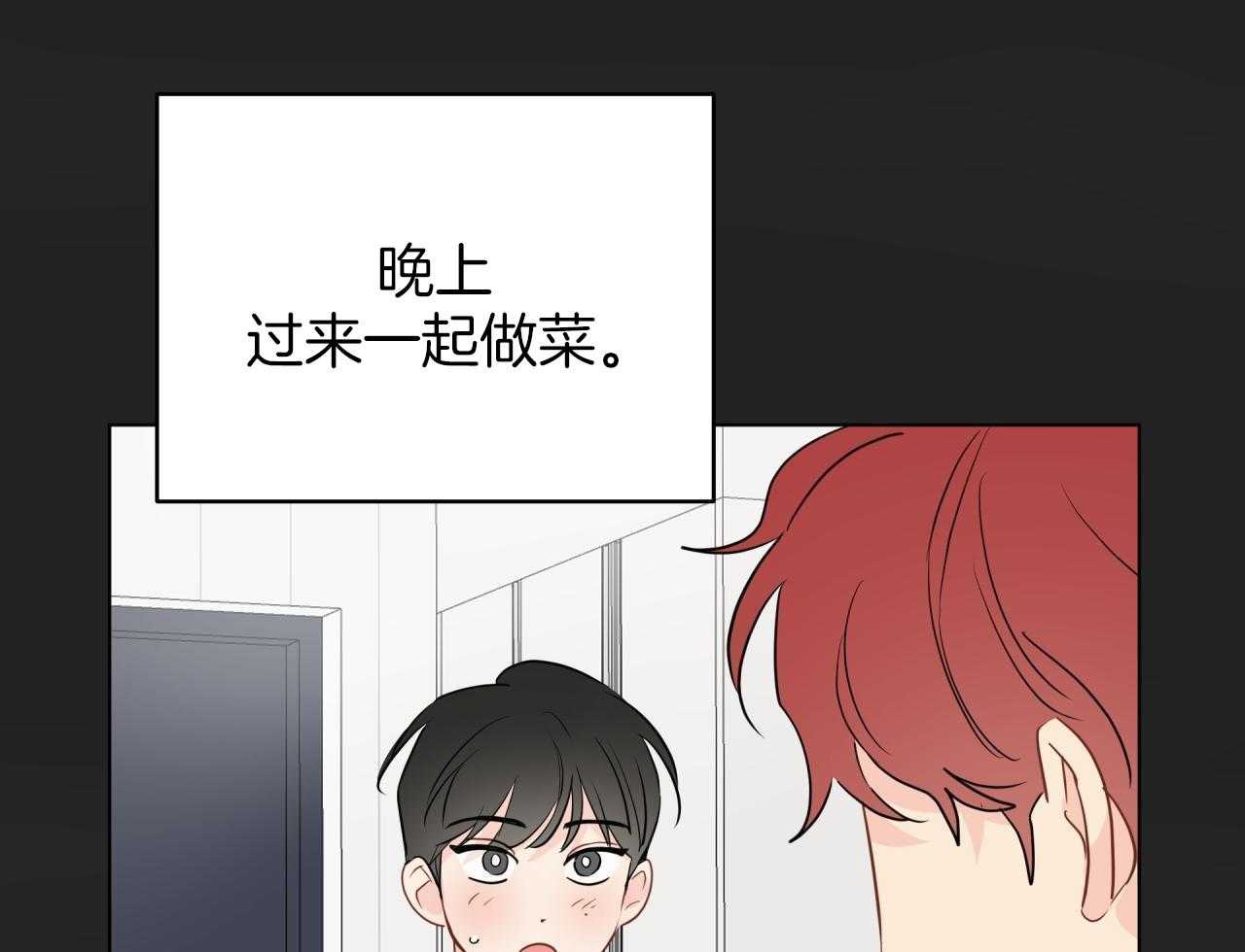 梦境很奇怪！第154话图