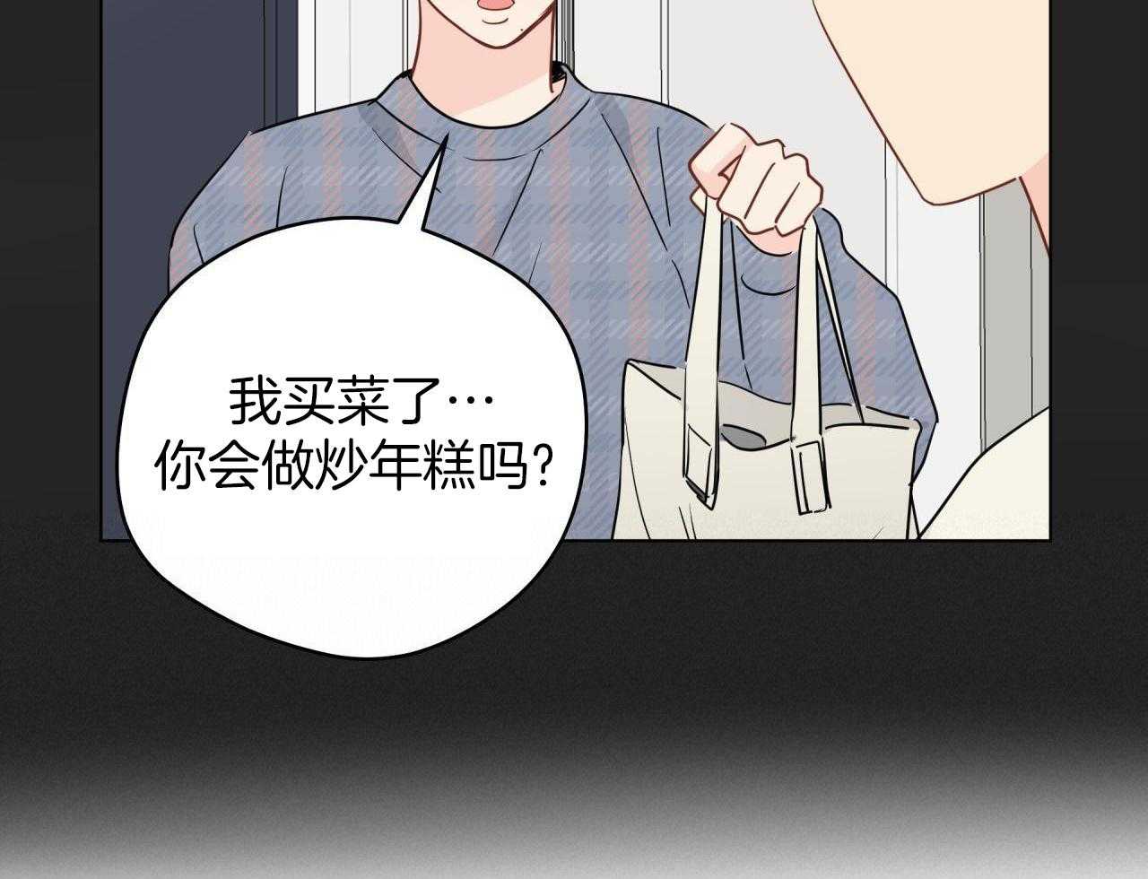 梦境很奇怪！ 第154话 第2页