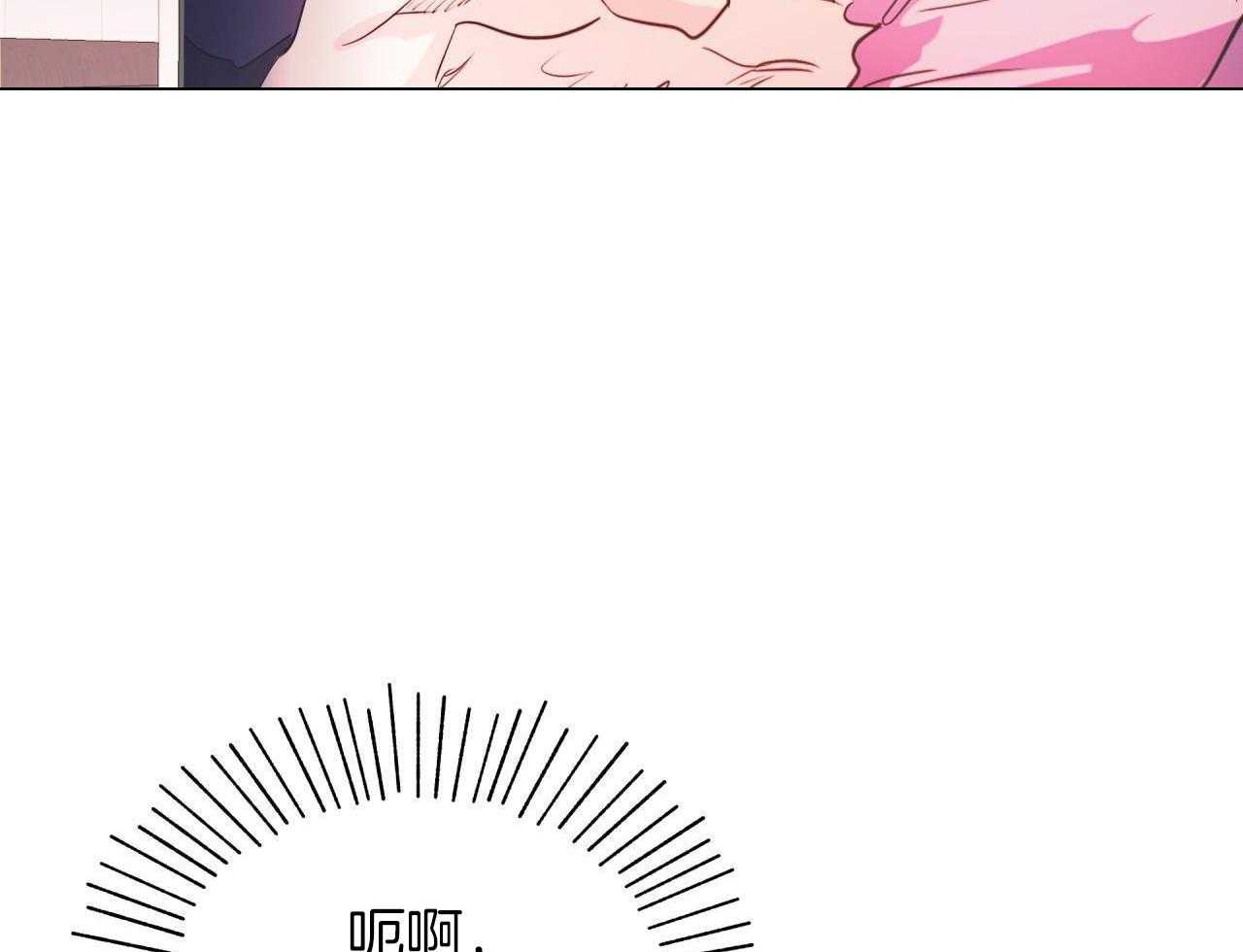 梦境很奇怪！ 第154话 第16页