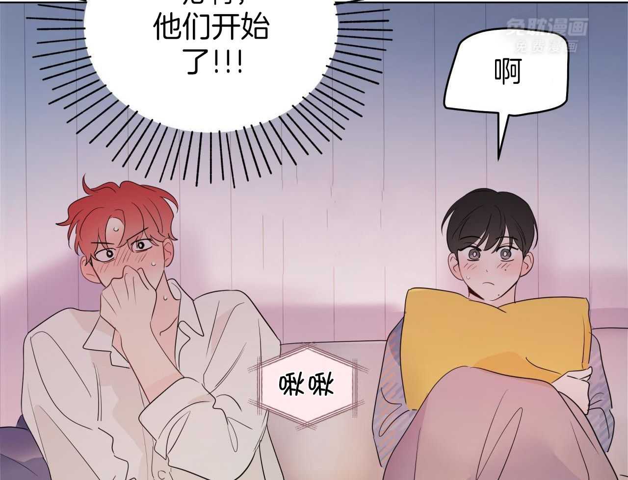 梦境很奇怪！ 第154话 第17页