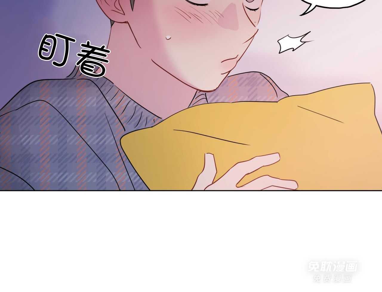 梦境很奇怪！ 第154话 第21页