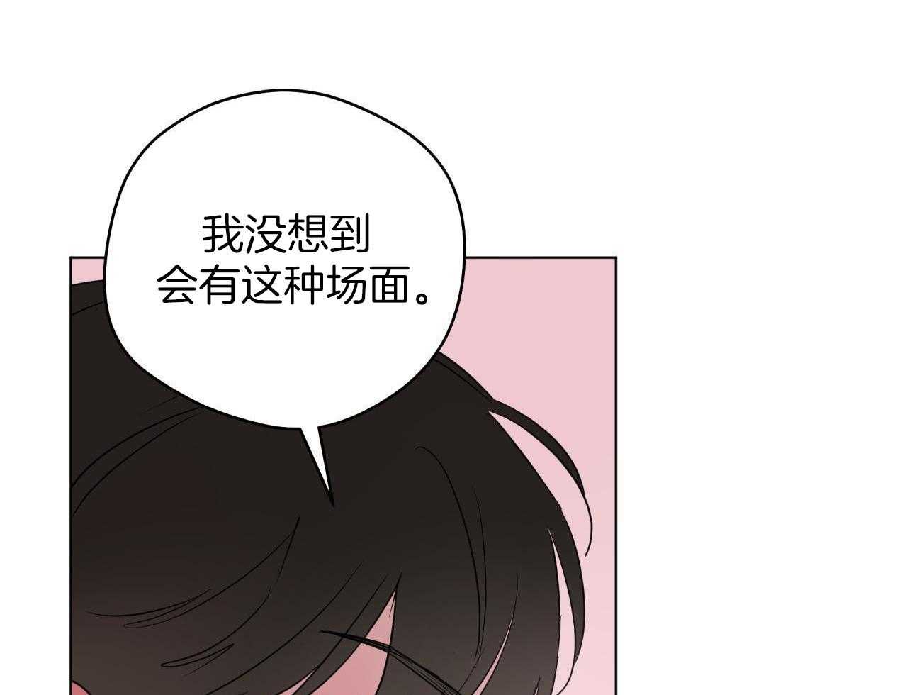 梦境很奇怪！ 第154话 第22页