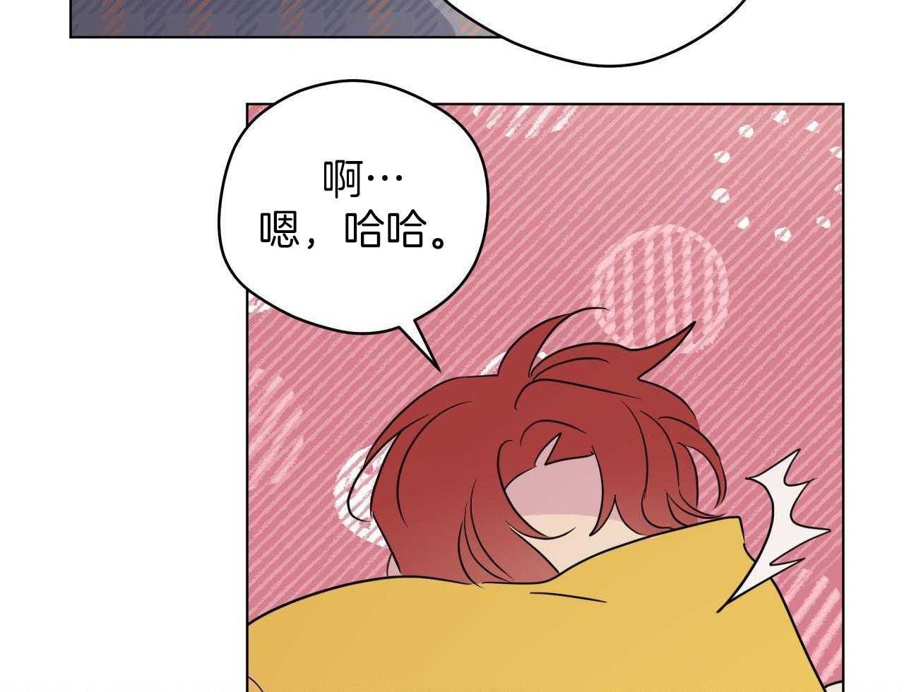 梦境很奇怪！ 第154话 第24页