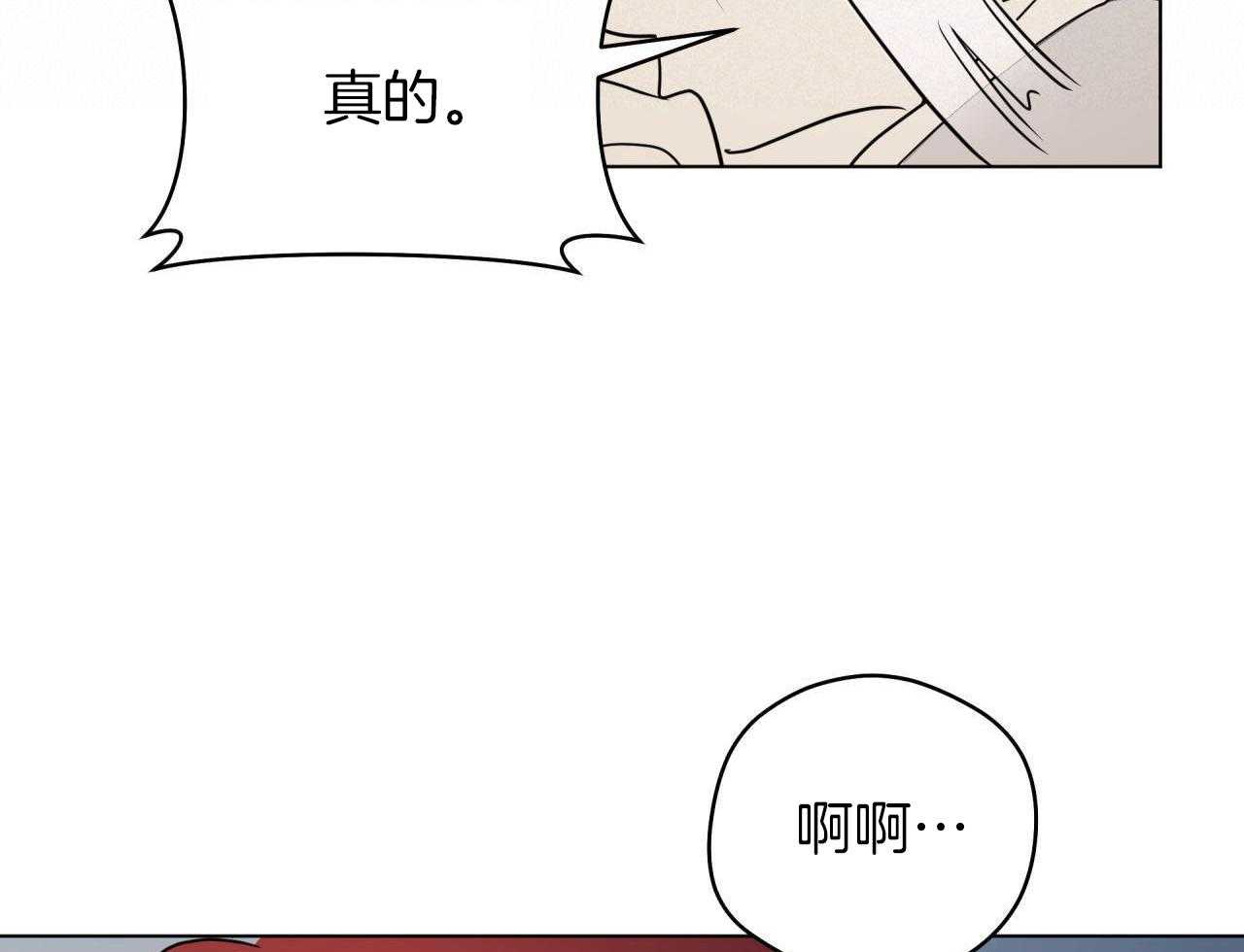 梦境很奇怪！ 第154话 第26页