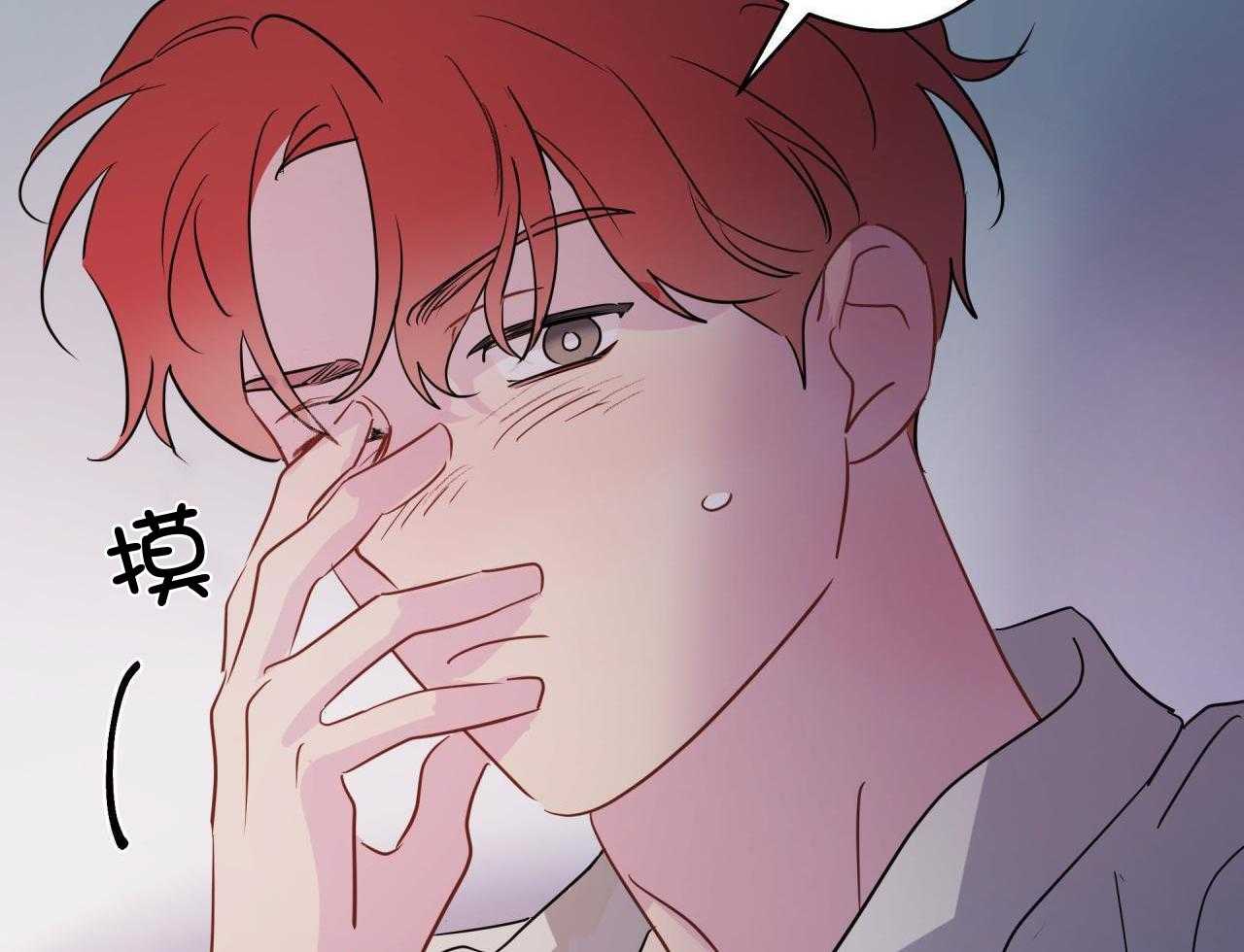 梦境很奇怪！ 第154话 第27页