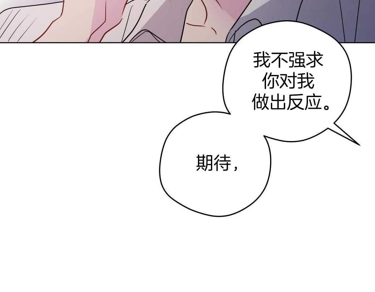 梦境很奇怪！ 第154话 第28页