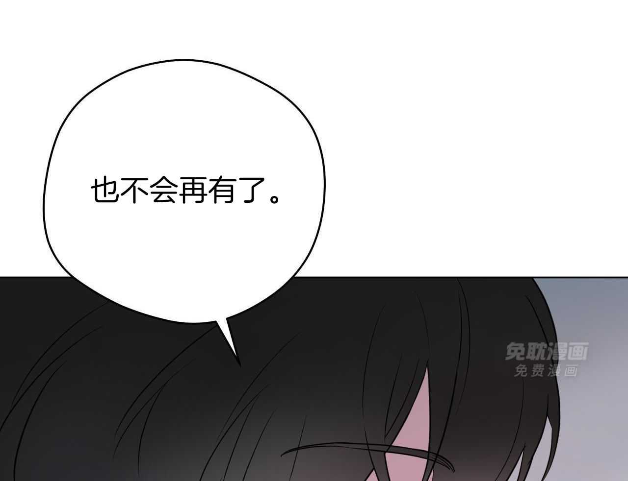 梦境很奇怪！ 第154话 第29页