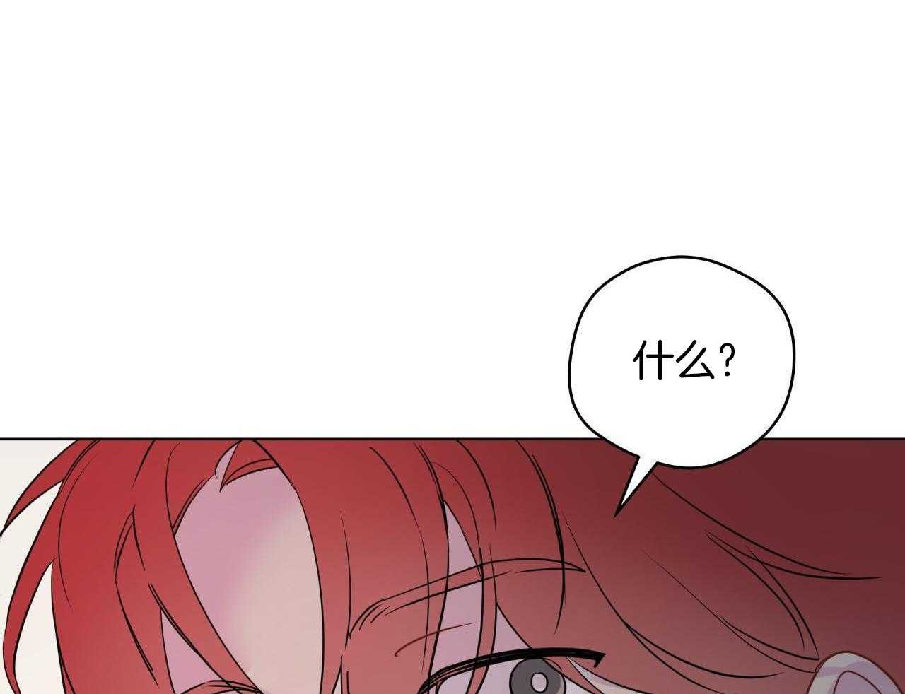 梦境很奇怪！ 第154话 第31页