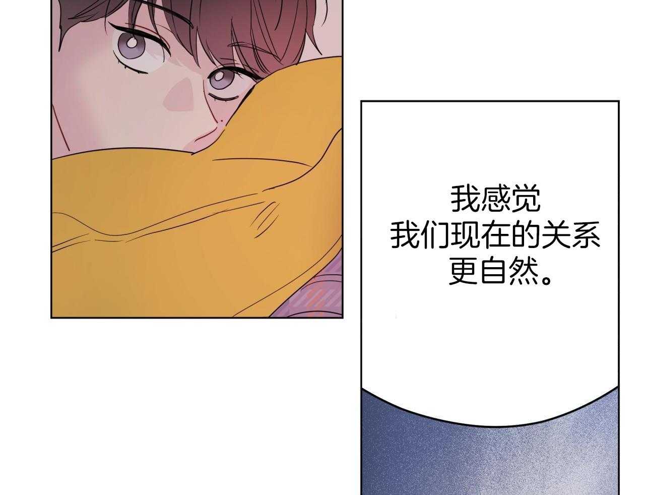 梦境很奇怪！ 第154话 第34页