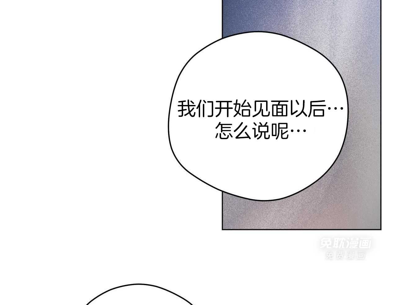 梦境很奇怪！ 第154话 第35页