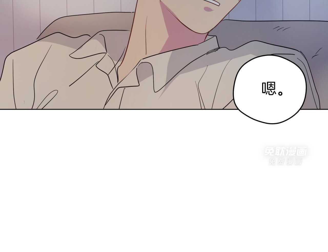 梦境很奇怪！ 第154话 第37页