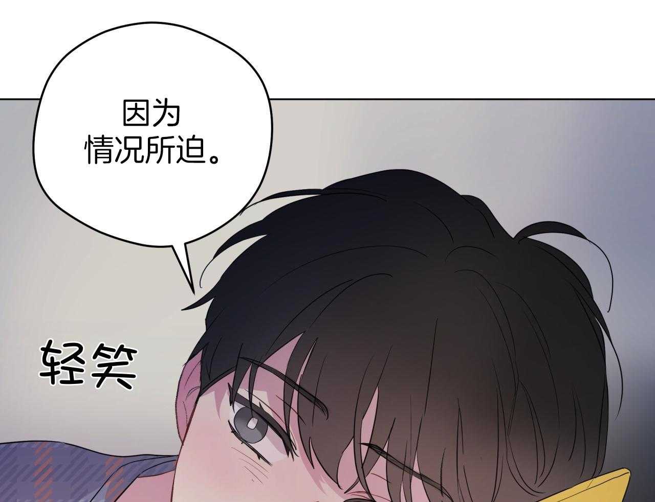 梦境很奇怪！ 第154话 第38页