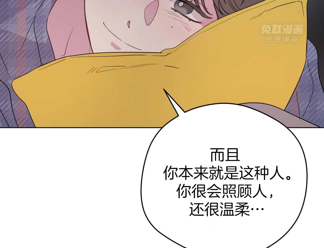 梦境很奇怪！ 第154话 第39页