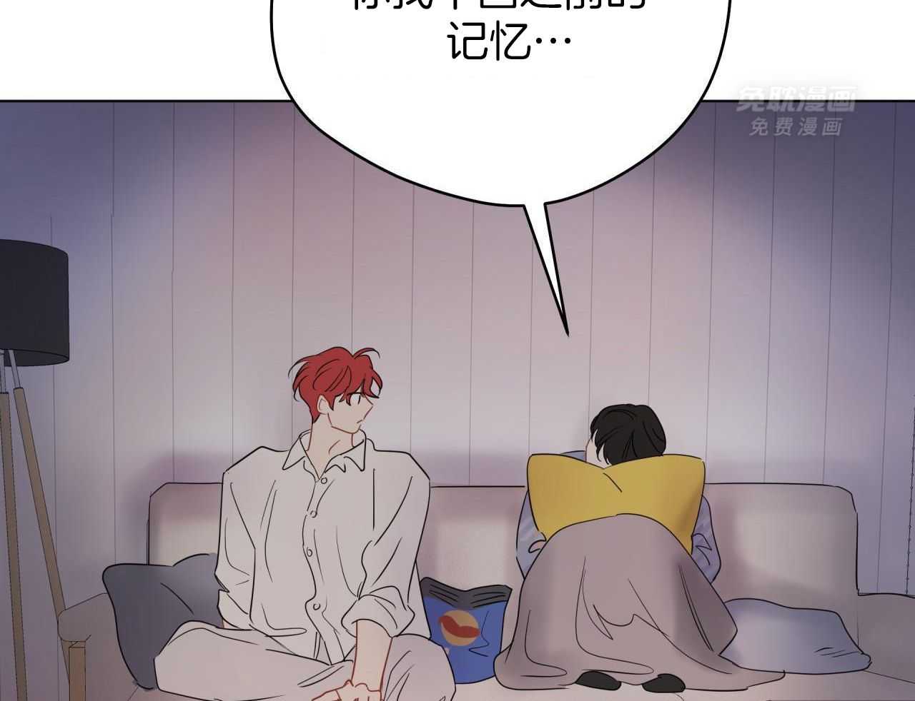 梦境很奇怪！ 第154话 第41页