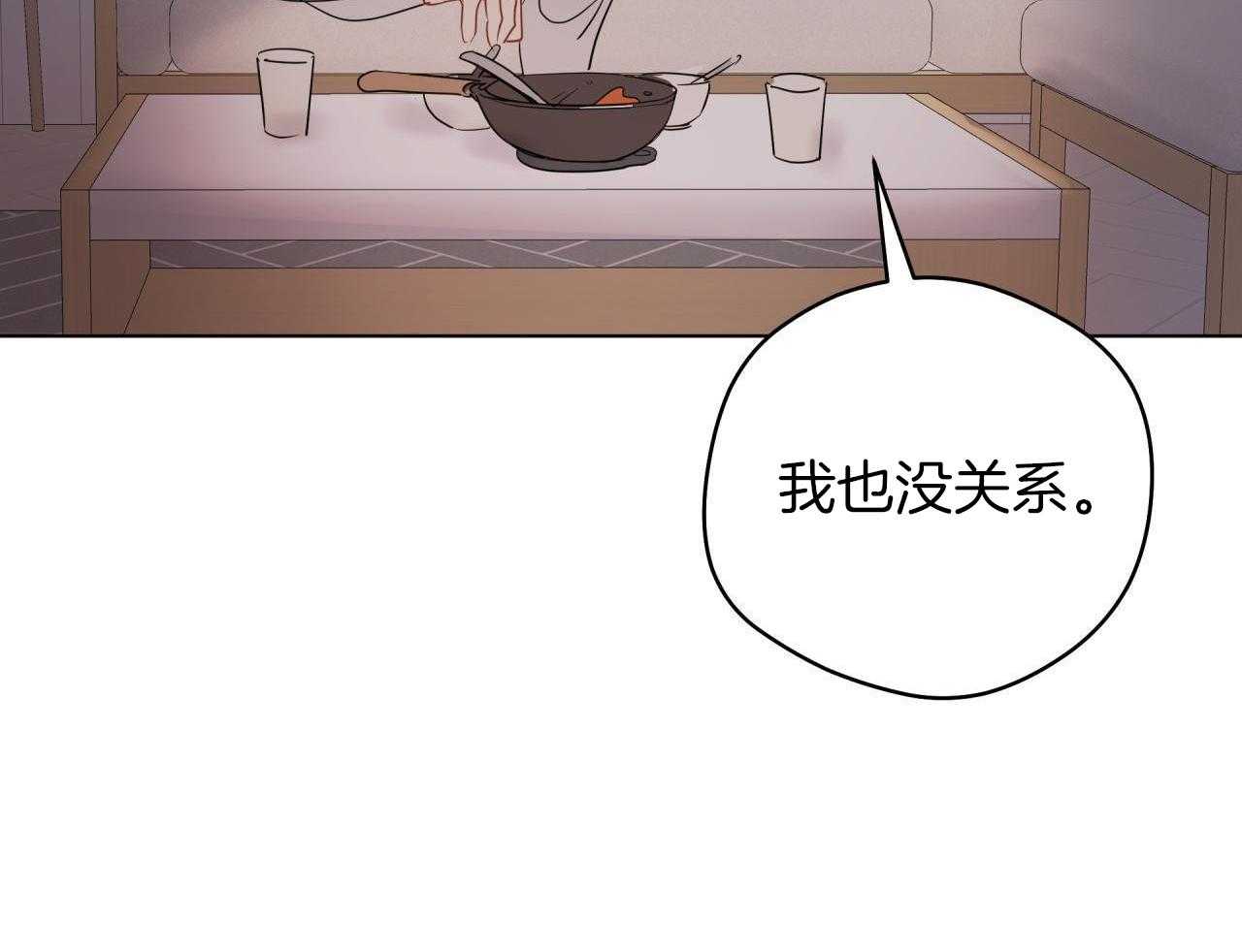 梦境很奇怪！ 第154话 第42页