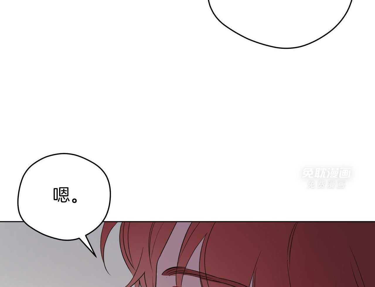 梦境很奇怪！ 第154话 第45页