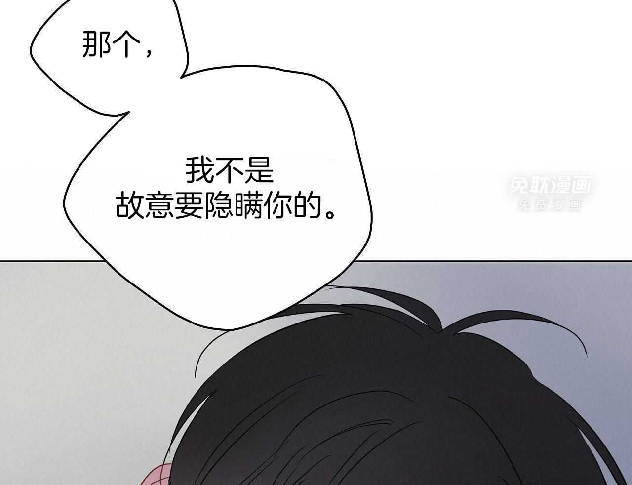 梦境很奇怪！ 第154话 第47页