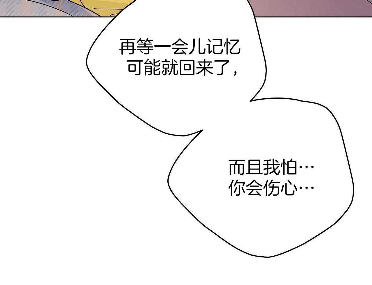 梦境很奇怪！ 第154话 第49页