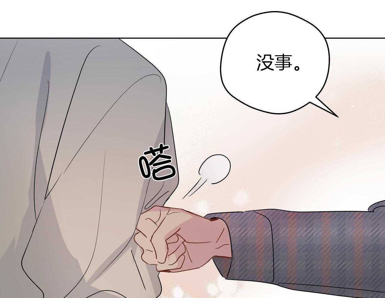 梦境很奇怪！ 第155话 第1页