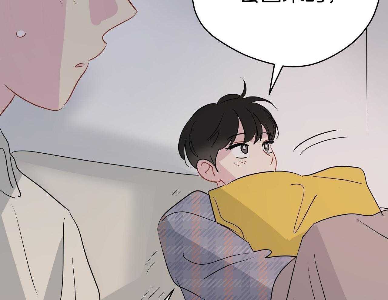 梦境很奇怪！ 第155话 第5页