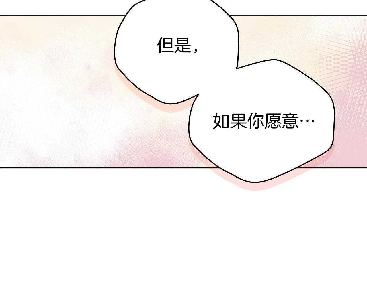 梦境很奇怪！ 第155话 第7页