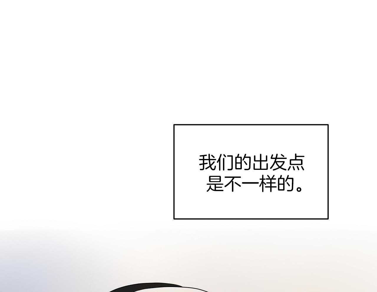 梦境很奇怪！ 第155话 第11页