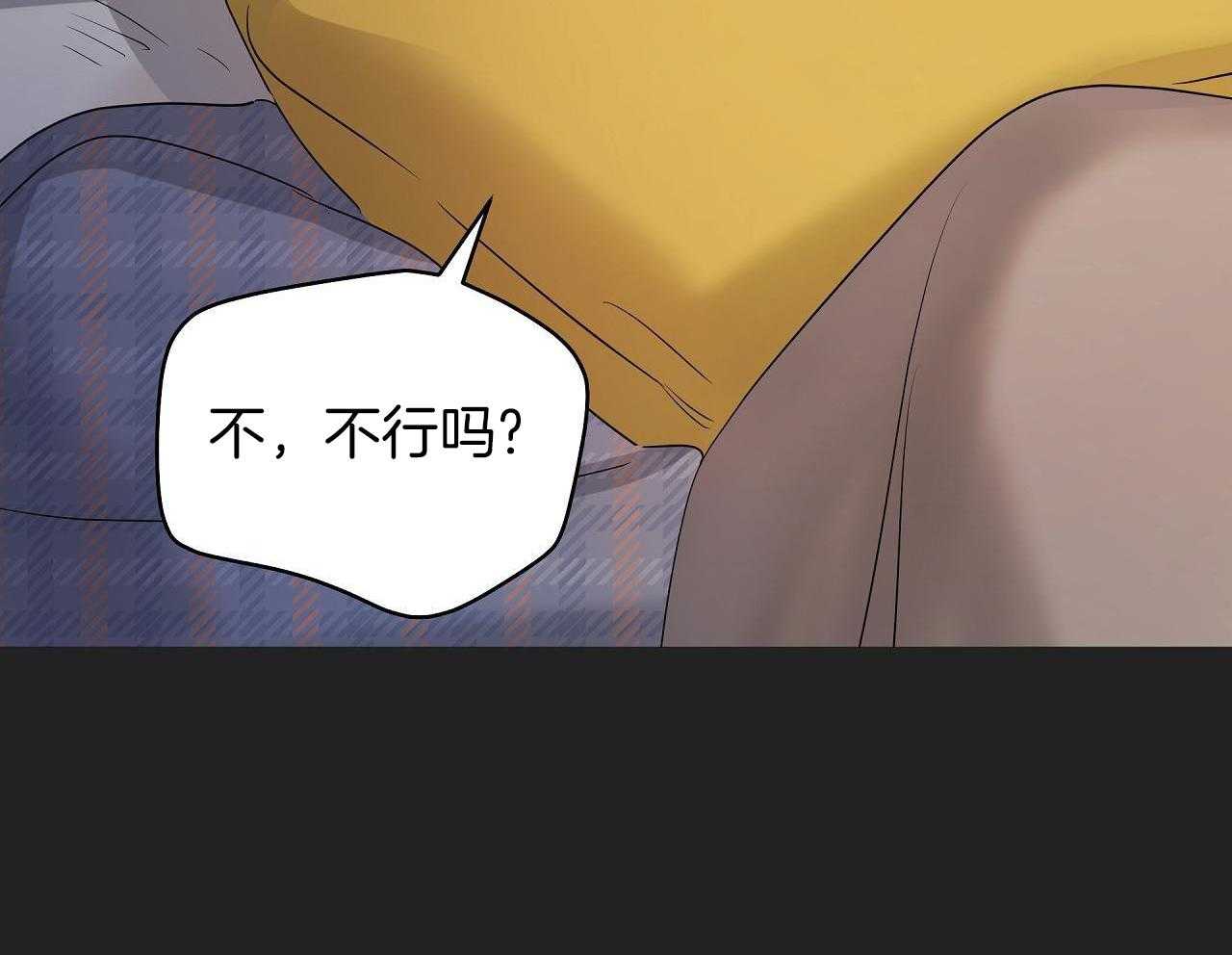 梦境很奇怪！ 第155话 第13页