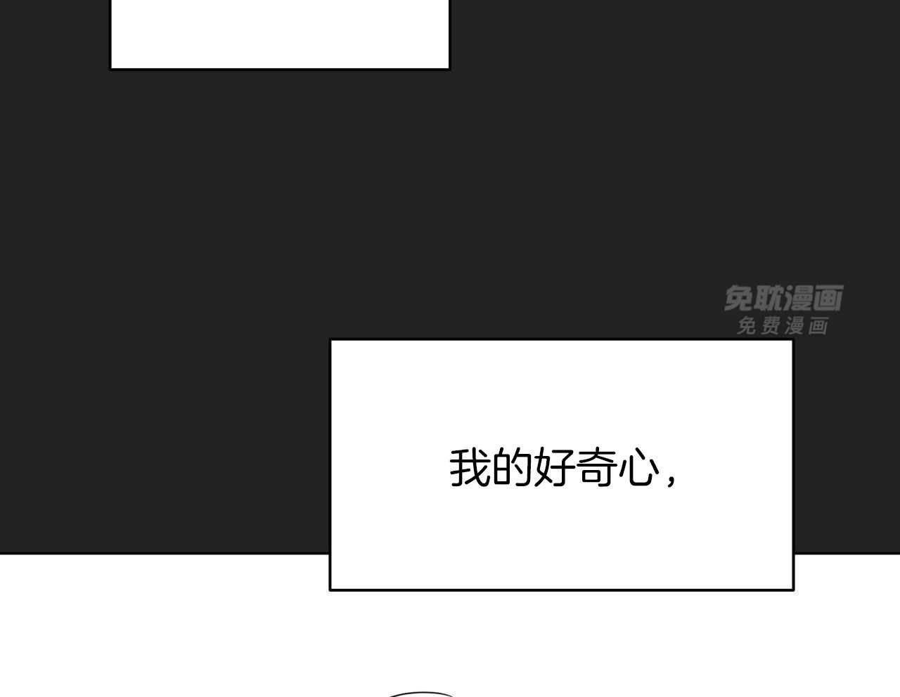 梦境很奇怪！ 第155话 第17页