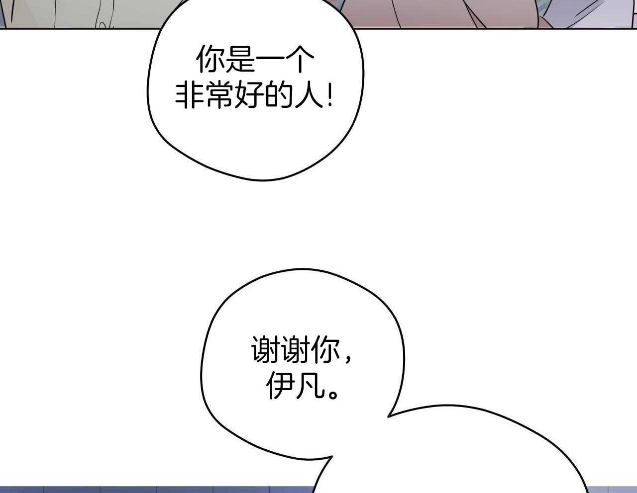 梦境很奇怪！ 第155话 第22页