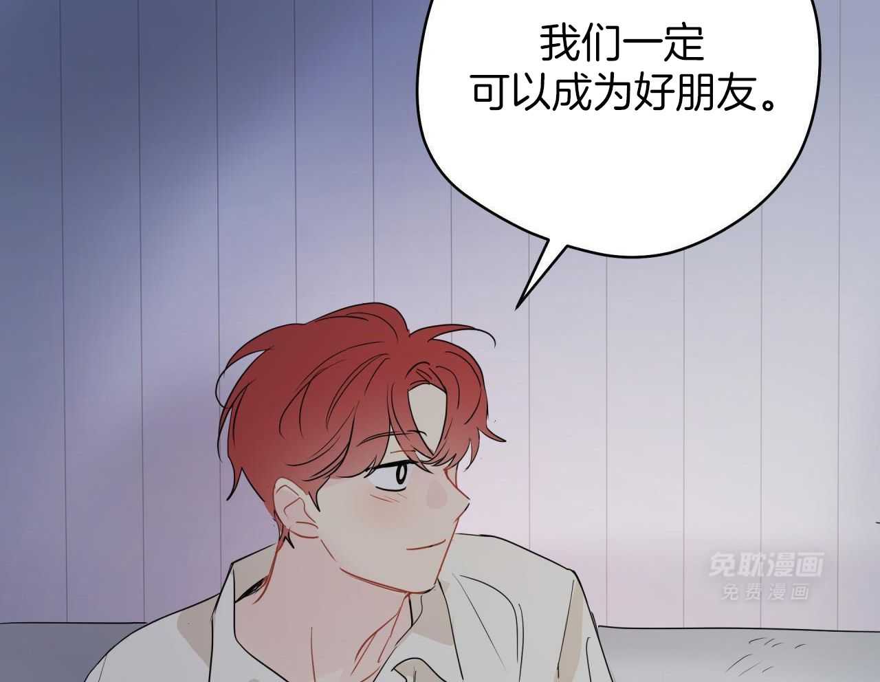 梦境很奇怪！ 第155话 第23页