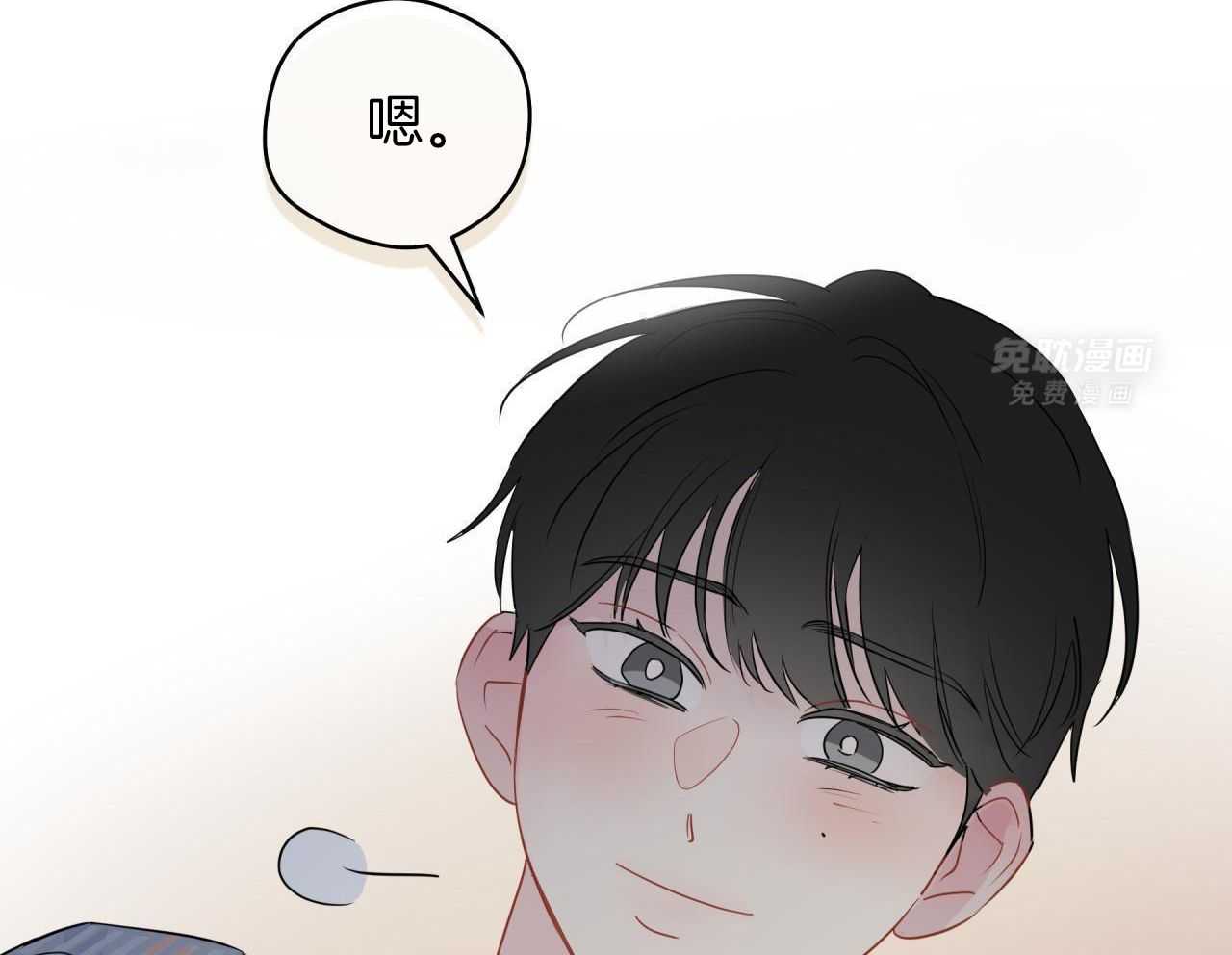 梦境很奇怪！ 第155话 第25页