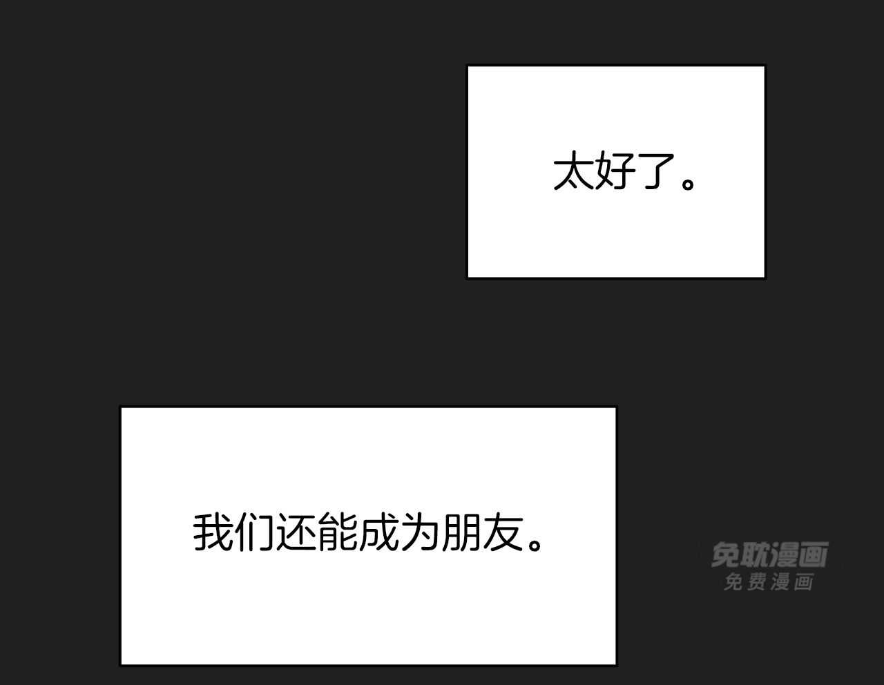 梦境很奇怪！ 第155话 第27页