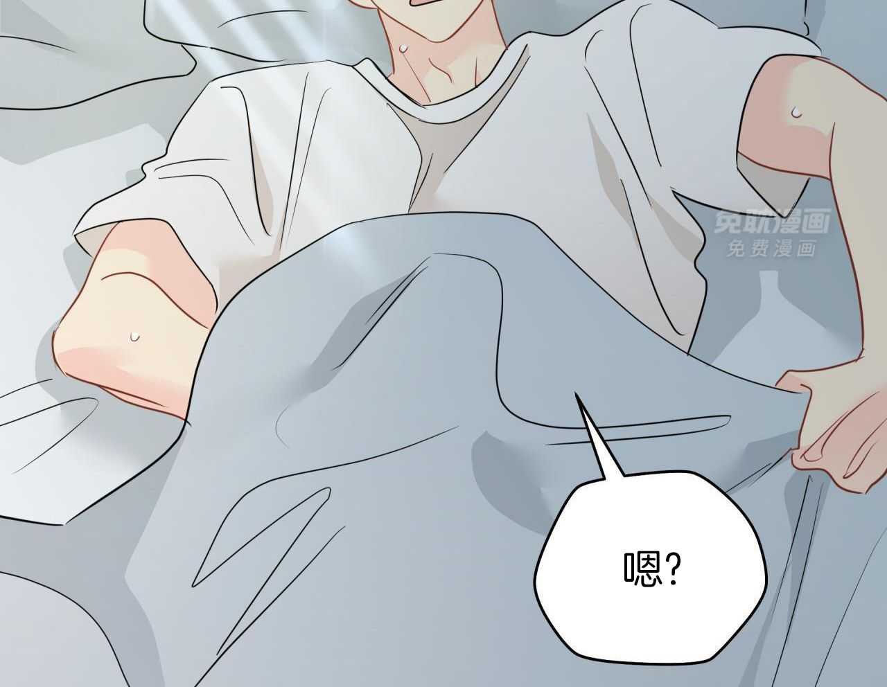 梦境很奇怪！ 第155话 第32页