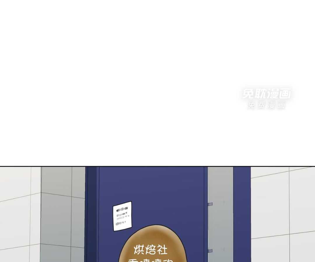 梦境很奇怪！ 第155话 第34页