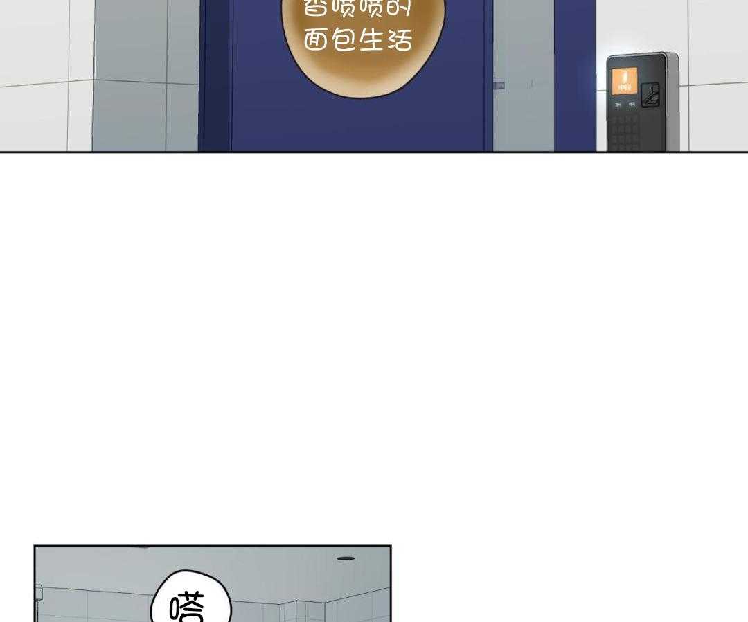 梦境很奇怪！ 第155话 第35页