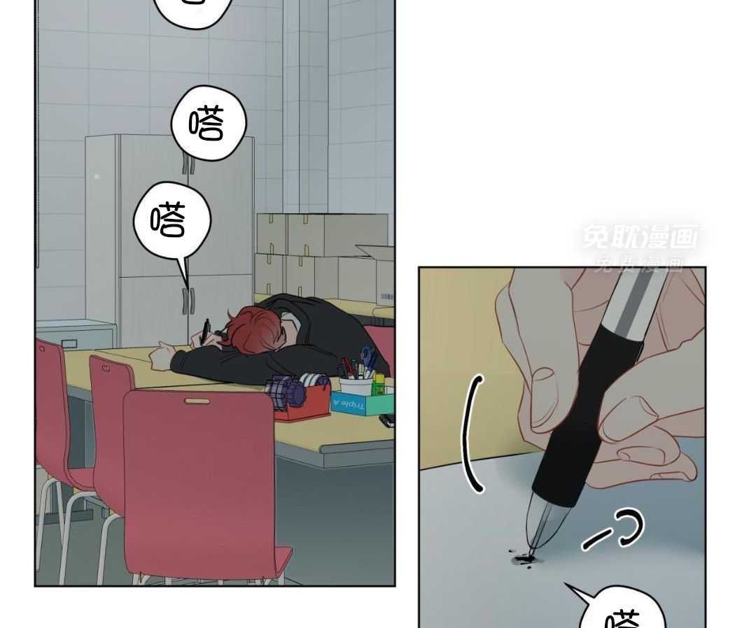 梦境很奇怪！ 第155话 第36页