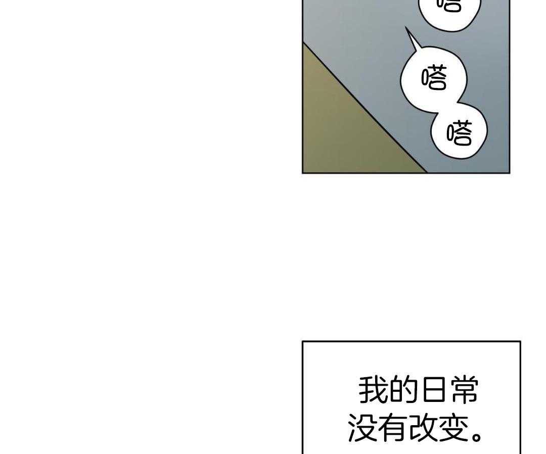 梦境很奇怪！ 第155话 第37页