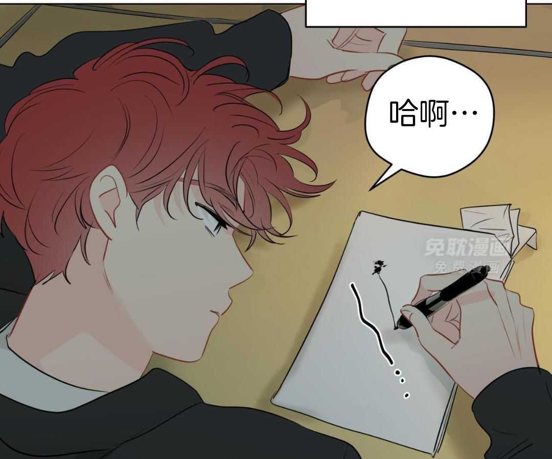 梦境很奇怪！ 第155话 第38页