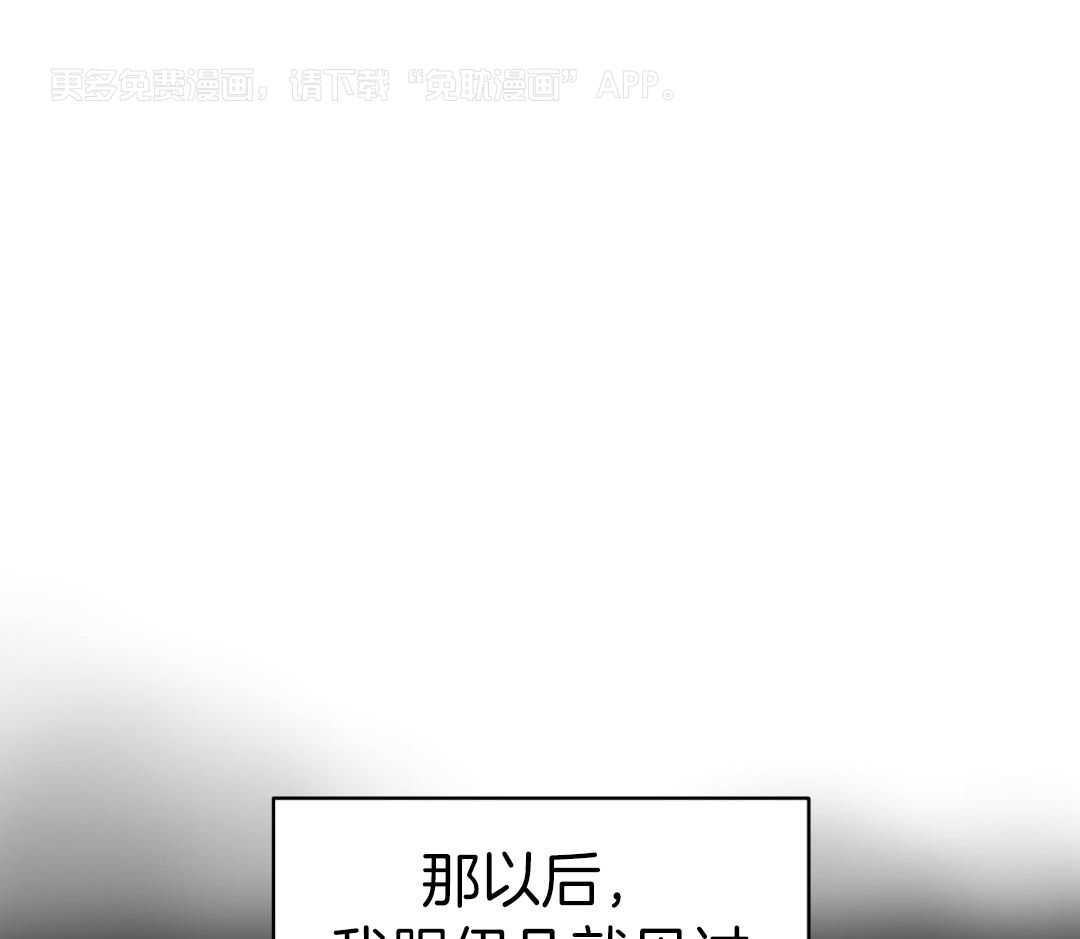 梦境很奇怪！ 第156话 第0页