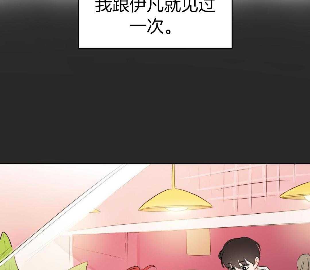 梦境很奇怪！ 第156话 第1页