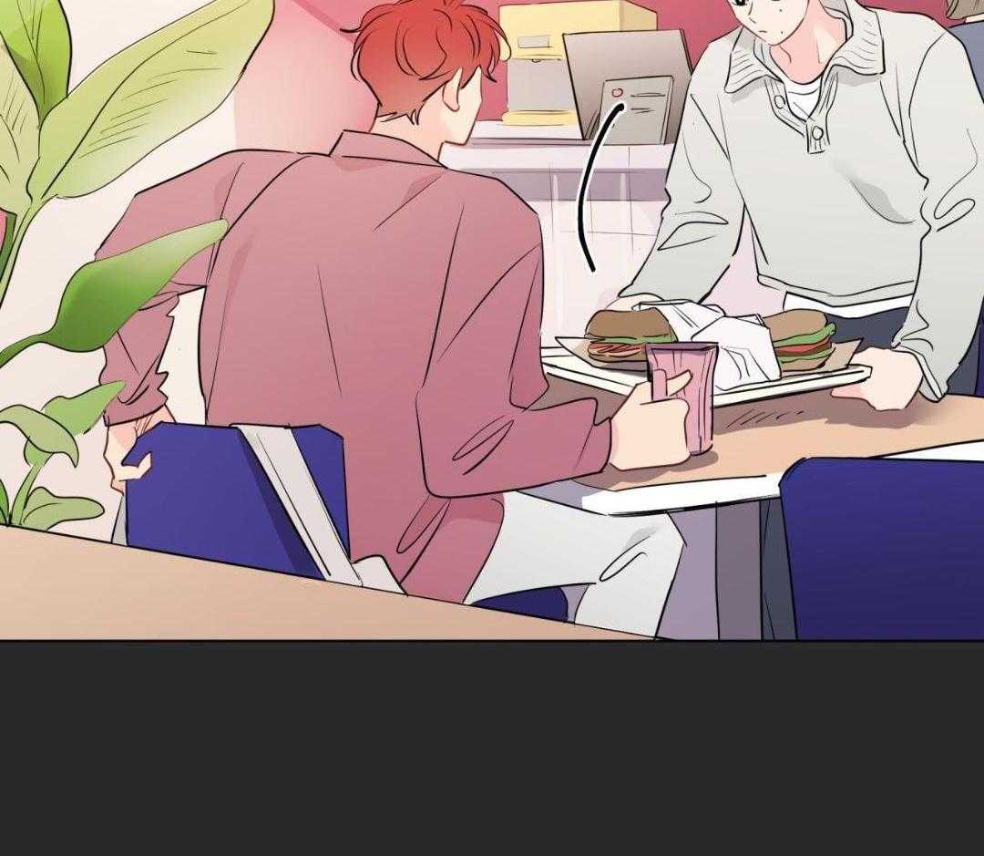 梦境很奇怪！ 第156话 第2页