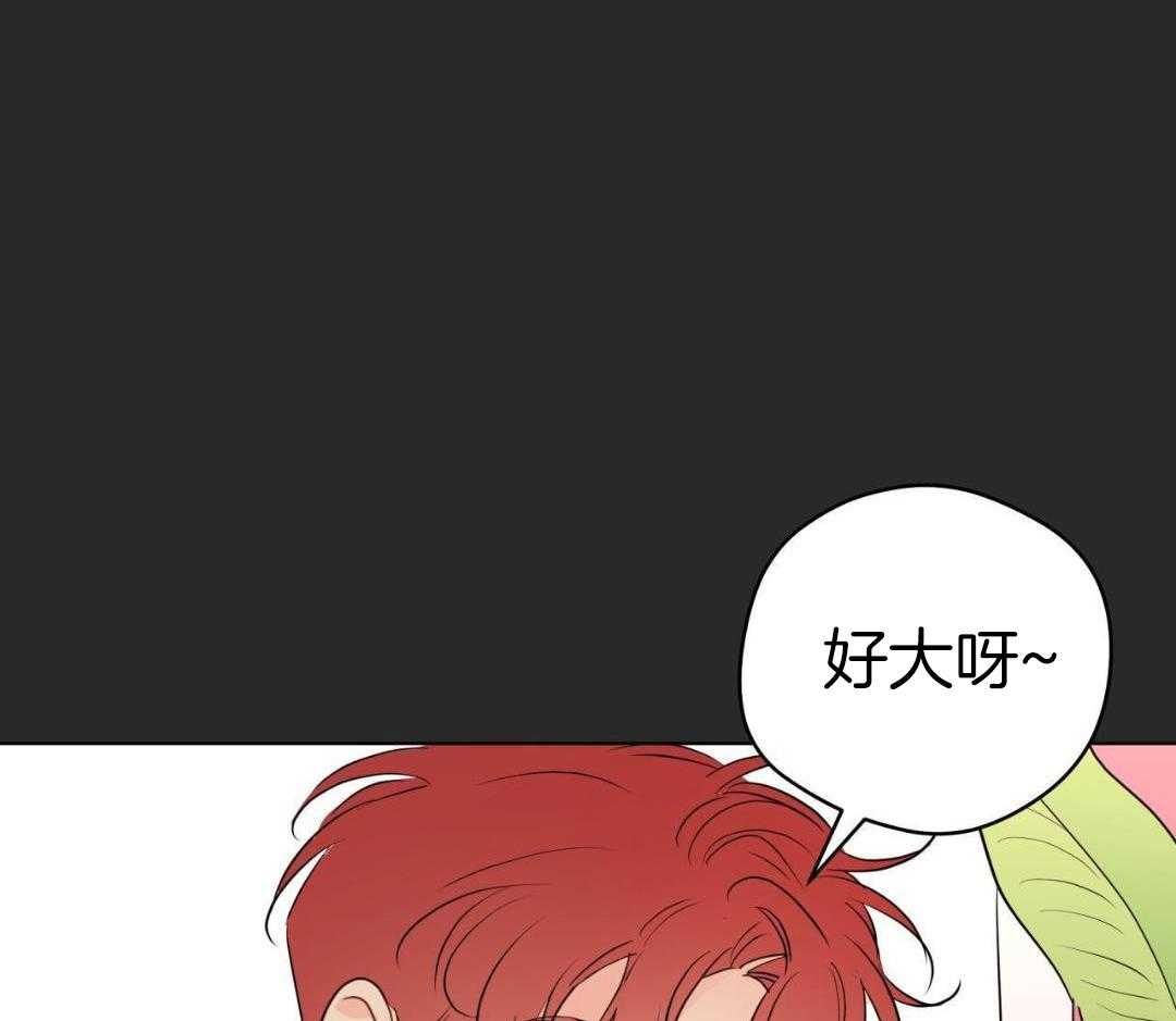 梦境很奇怪！ 第156话 第3页