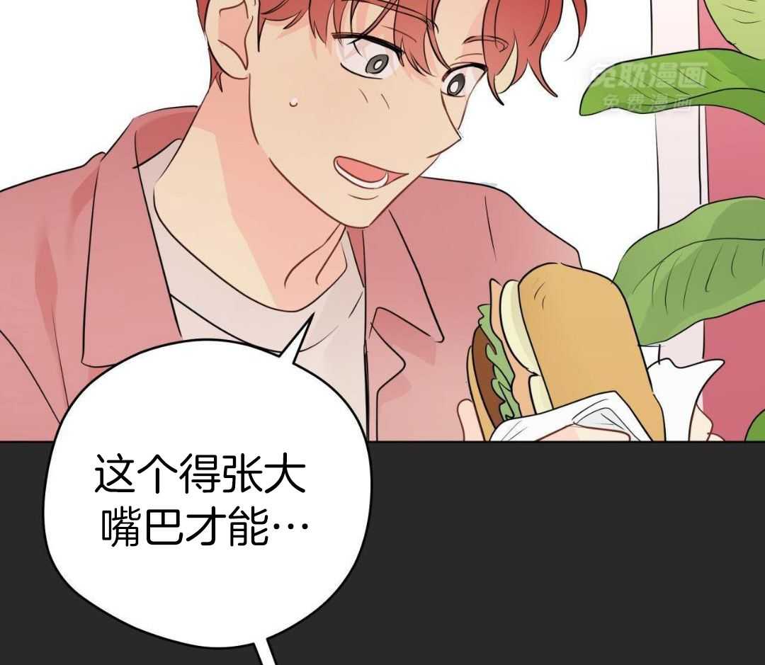 梦境很奇怪！ 第156话 第4页