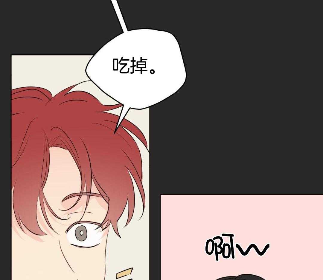 梦境很奇怪！ 第156话 第5页